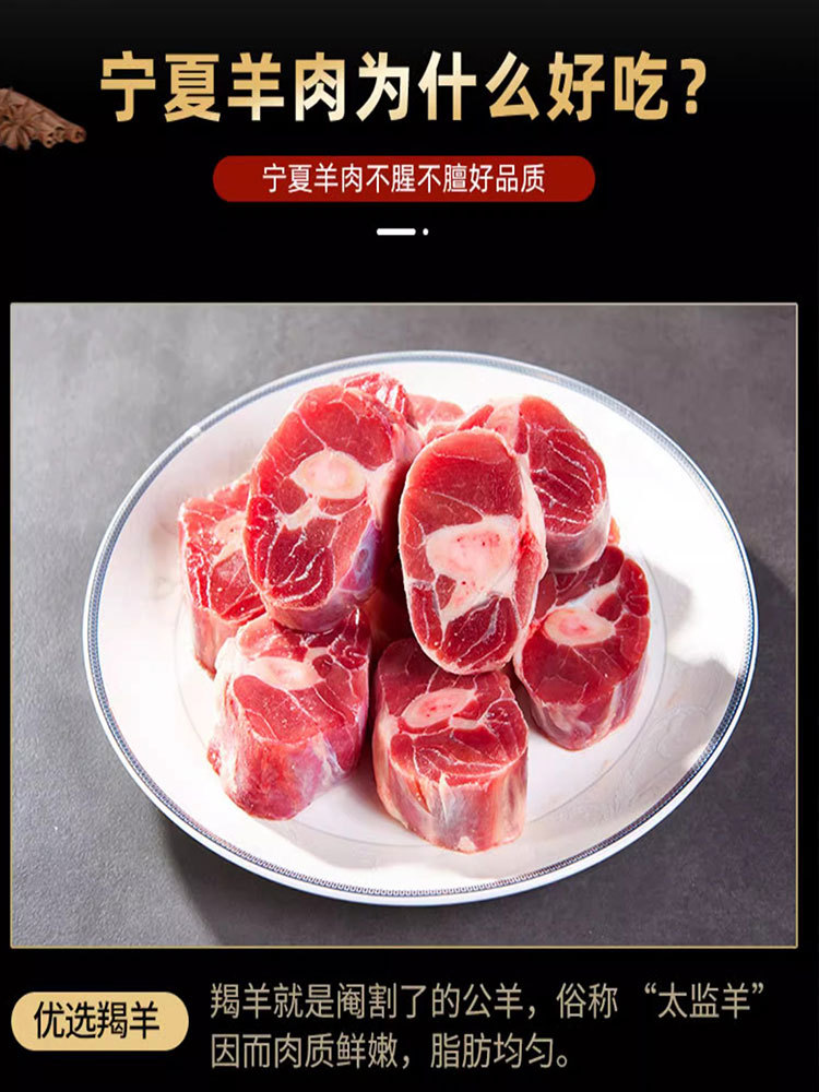宁夏盐池-滩羊-羊玉环+清炖肉块+羊排切块500g*3袋（各1袋）瘦肉多·酱卤·爆炒