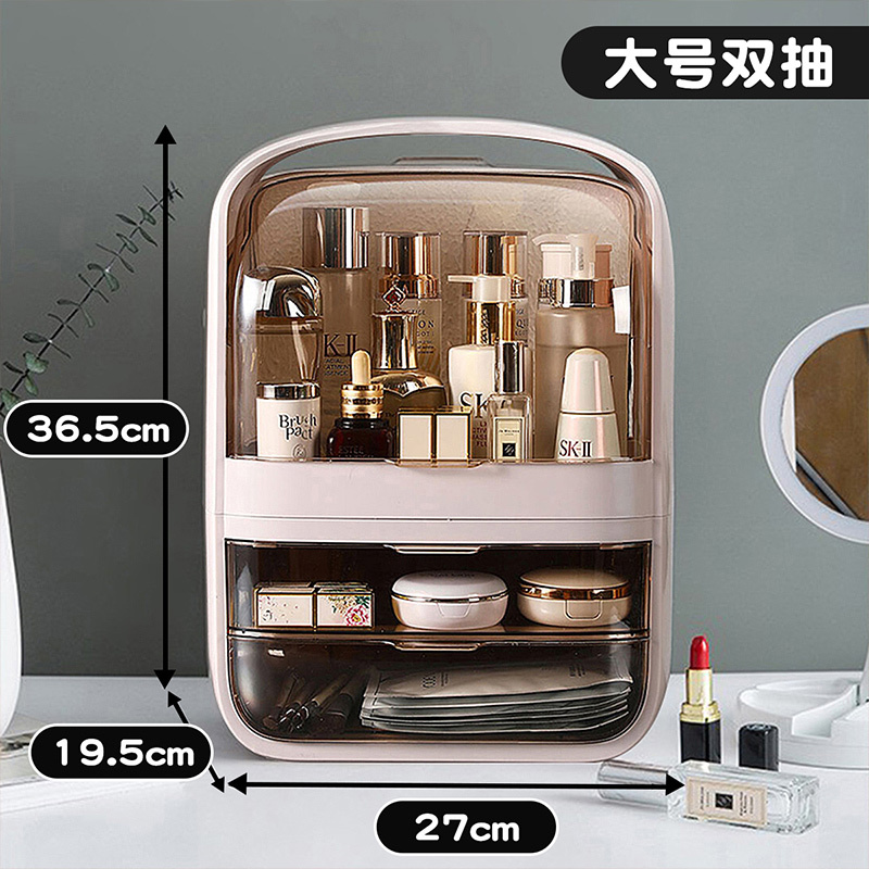 海兴化妆盒桌面防尘大容量护肤品收纳盒·粉色