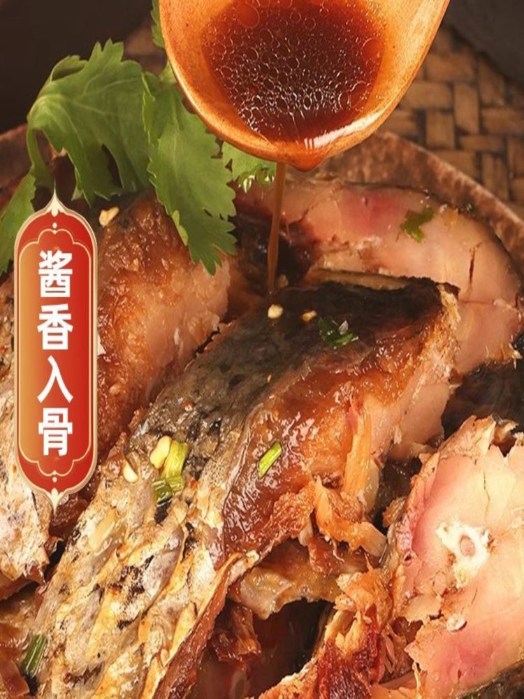 【年货精选】永年酥鱼380克*2条 邯郸特产 砂锅鲤鱼整条鱼熟食真空包装