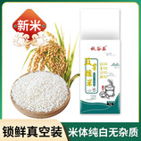 共同