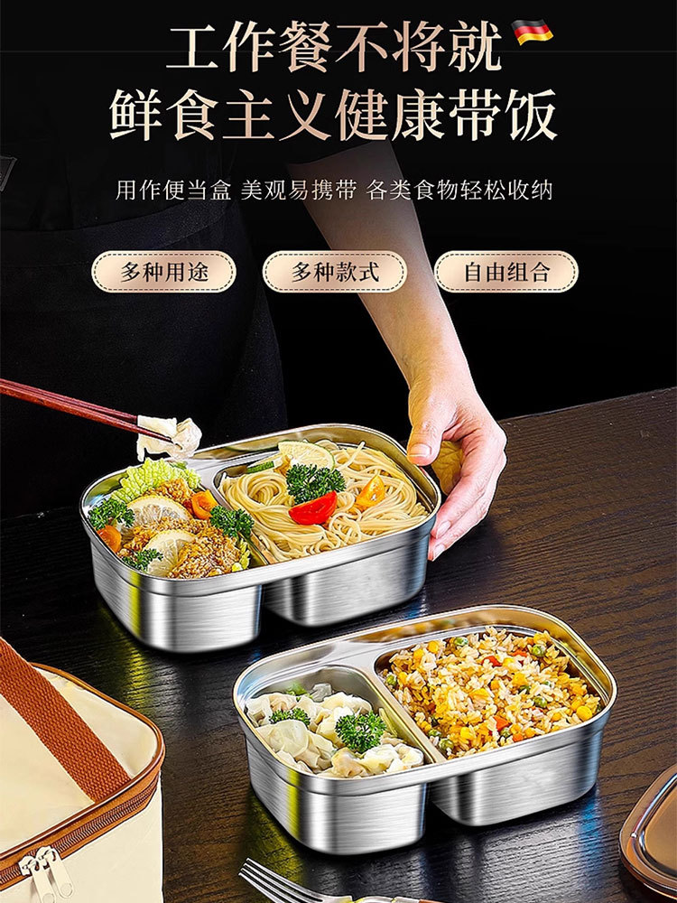 316不锈钢双层分格内胆保温饭盒+保温袋+餐具【共四格/2600ML】