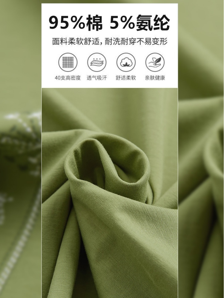 【95精梳棉】蓝萱大码蒲公英短T恤LXMS743·紫灰