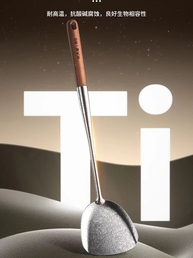 康宁REVERE-纯钛锅铲99.9%·银色