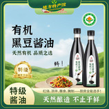 共同