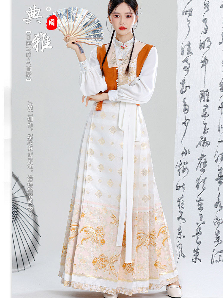 中式浪漫国风上衣马甲马面裙三件套·白金马面裙