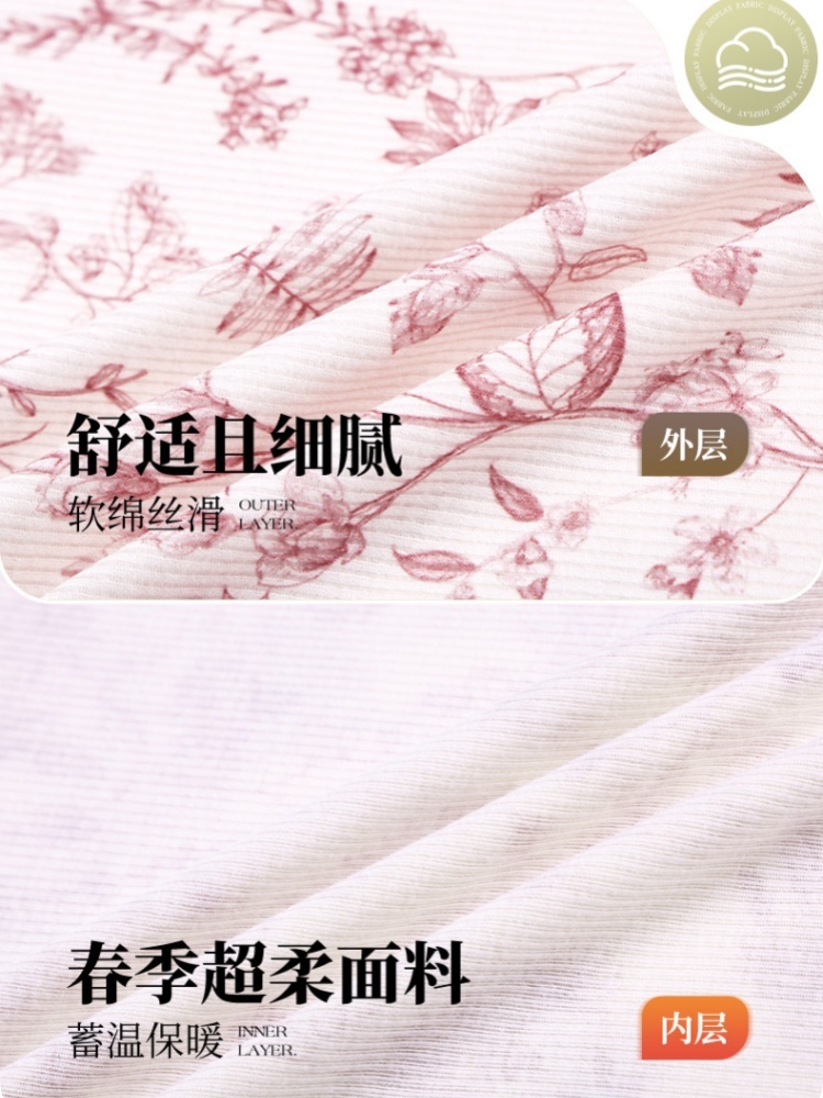 轩凌子素雅印花短袖T恤S82620005·粉色