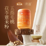 共同