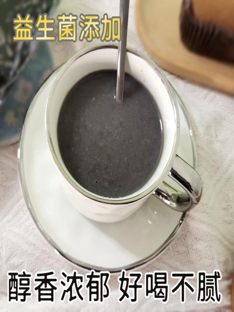 益生菌黑芝麻糊 500g*3袋【内含45小包】无添加蔗糖醇香 独立包装 免煮