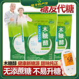 共同