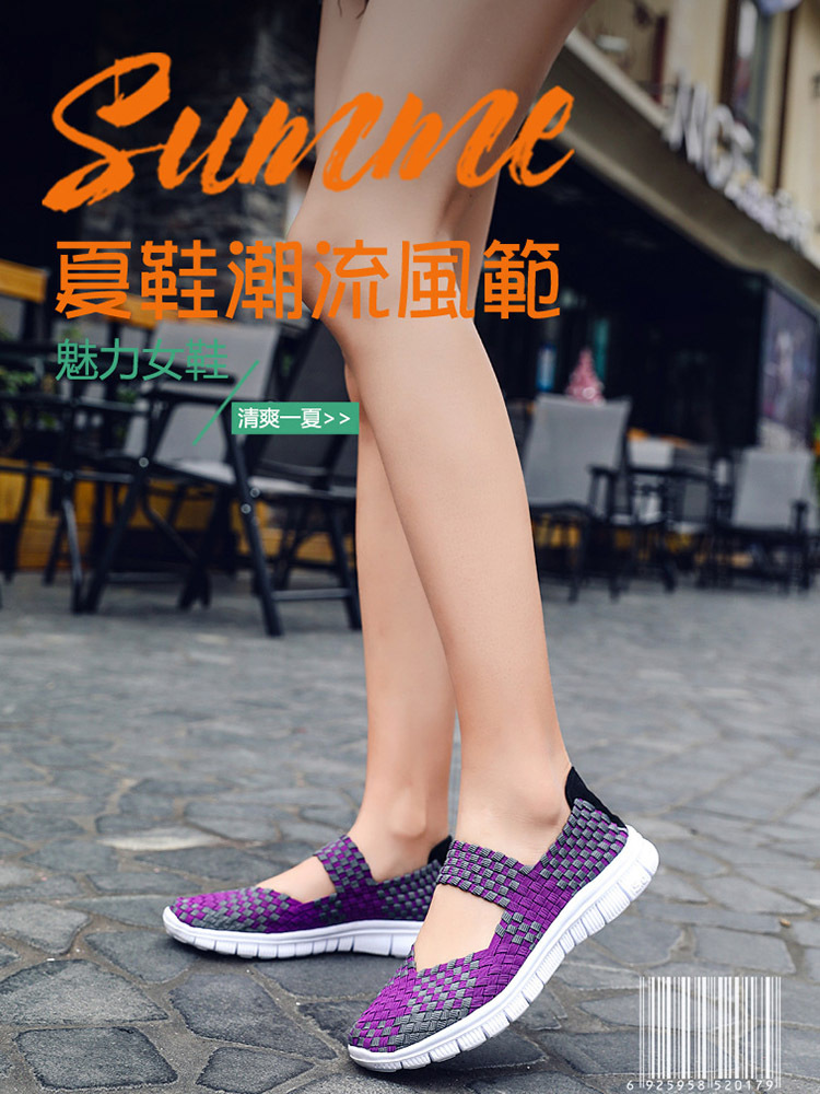 丽鸟儿新款女鞋夏季超轻休闲鞋手工编织舒适透气运动鞋·HSHT-557红色
