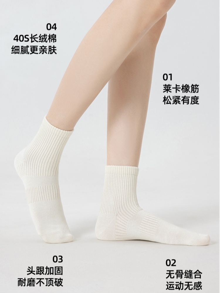 【95新疆棉】6双棉悟40支春夏7A莱卡竖条中筒袜8859·颜色随机