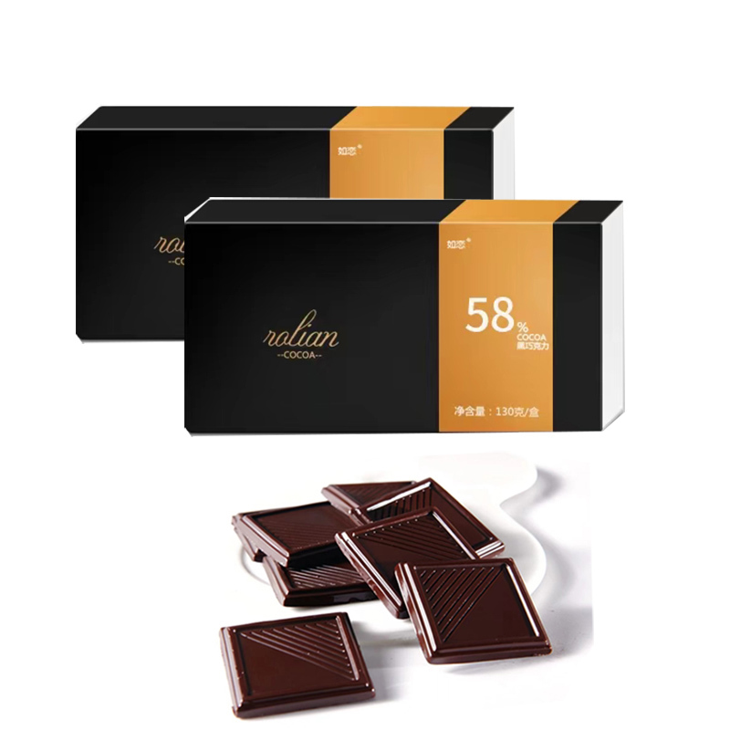 4盒58%纯可可脂黑巧克力130g礼盒·（130g/盒）26片/盒