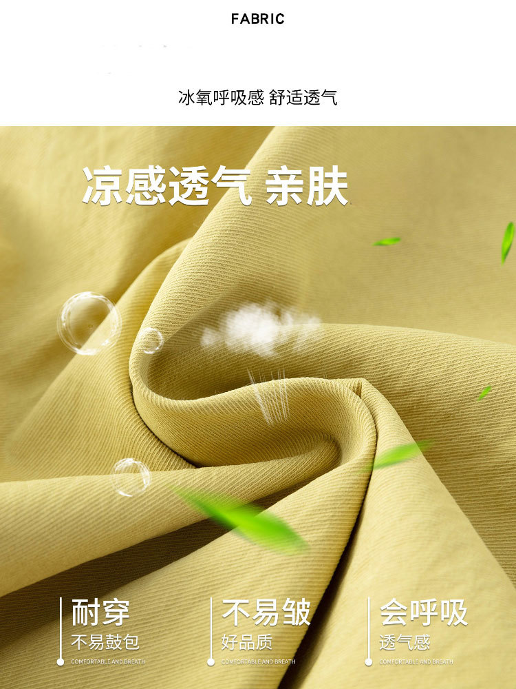 高腰松紧窄版垂感弯刀裤25126#·淡黄色