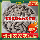 共同