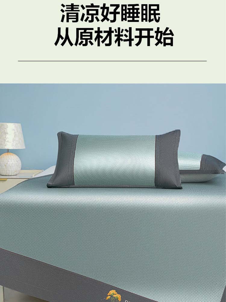 窝美居刺绣款养生冰藤席三件套150*200cm·小米花绿色