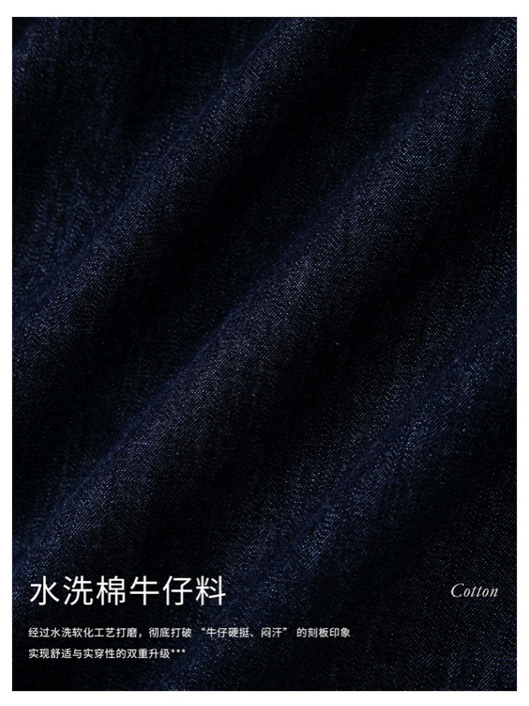 【100棉】可风各水洗牛仔刺绣中袖衬衫63016·牛仔蓝