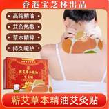 默认