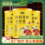 共同