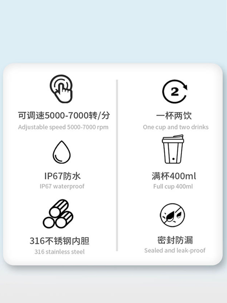 钻技全自动5代磁力搅拌随行杯