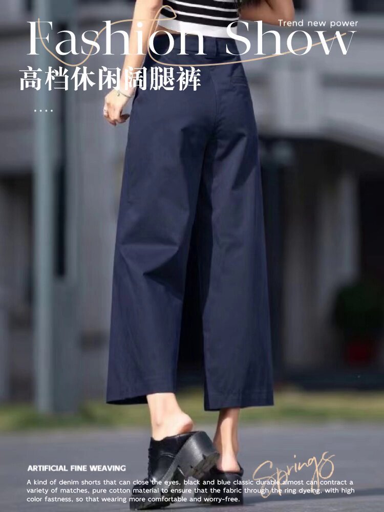 新款纯棉透气高腰显瘦百搭阔腿九分裤·卡其色