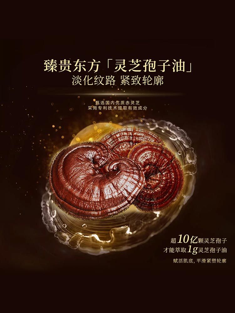 翡拉帕丽青春定格次抛精华液