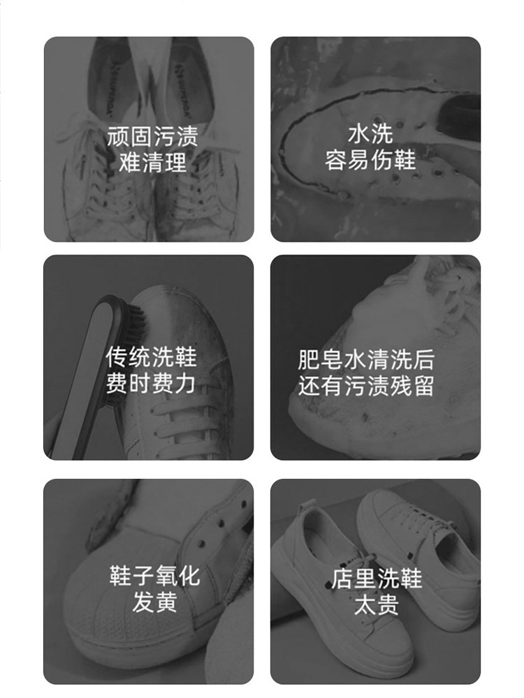 便携式小白鞋泡泡干洗剂150ml*5瓶