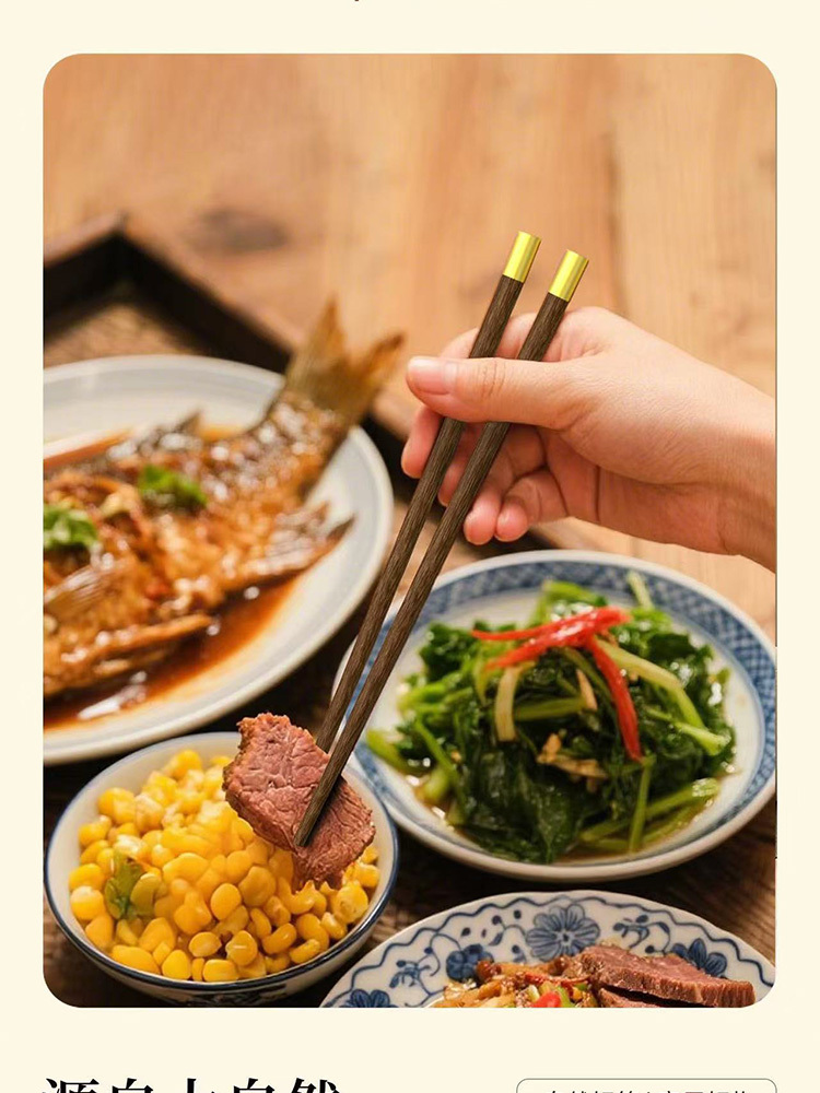 箸之山·圆顶福鸡翅木筷子二十双礼盒