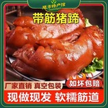 共同