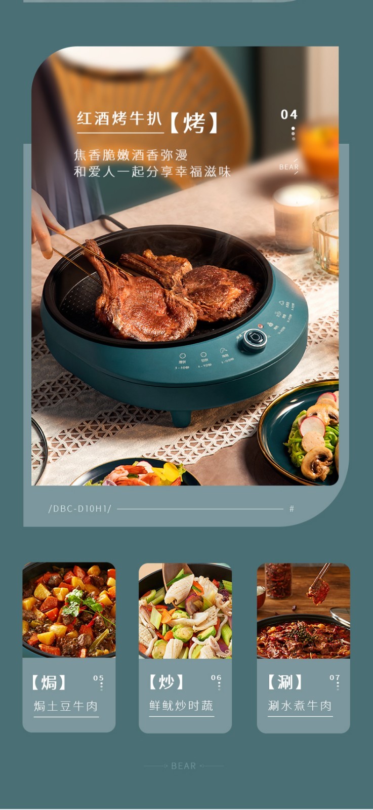 小熊bear大号45mm加深煎烤机烙饼薄饼机早餐机dbcd10h1深绿色