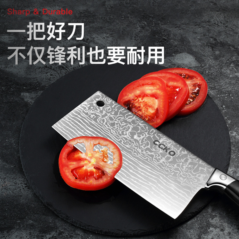 德国CCKO刀具厨房七件套装组合菜刀
