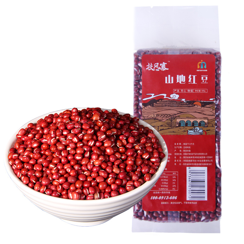 陕西米脂-扶风寨·红豆500g*5包