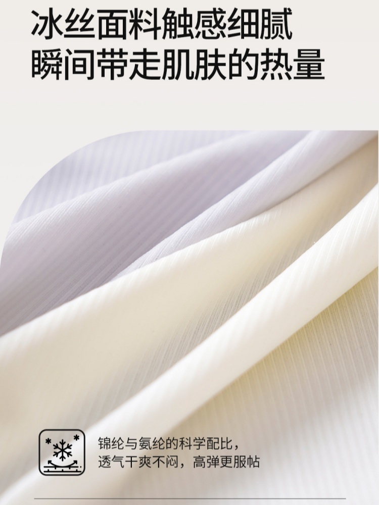 【纯棉底裆】5条护花天使无痕冰丝中高腰内裤561·颜色随机