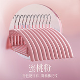蜜桃粉