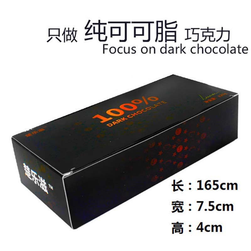 纯可可脂黑巧克力礼盒包装100%零蔗糖120g*6盒