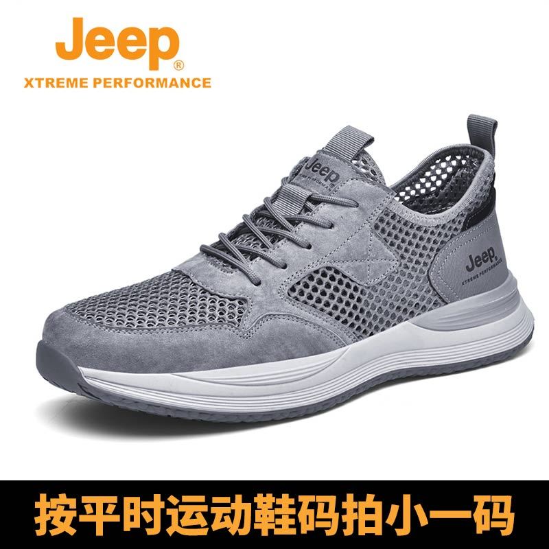 jeep男鞋夏季网鞋透气镂空防臭P311291215·灰色