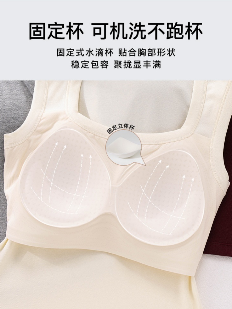 【罩杯一体】2件赛蔻超弹宽肩背心8814-2·麻灰色