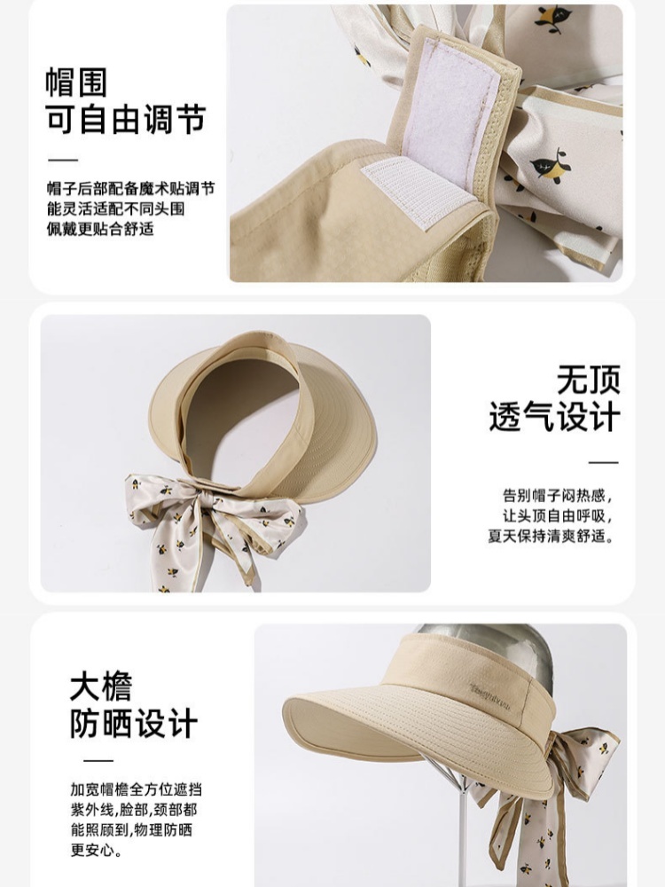 玖策丝巾绑带空顶帽A9-2-1-M6053·卡其色