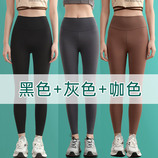 黑色+灰色+咖色