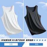 白色+黑色