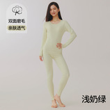 浅奶绿