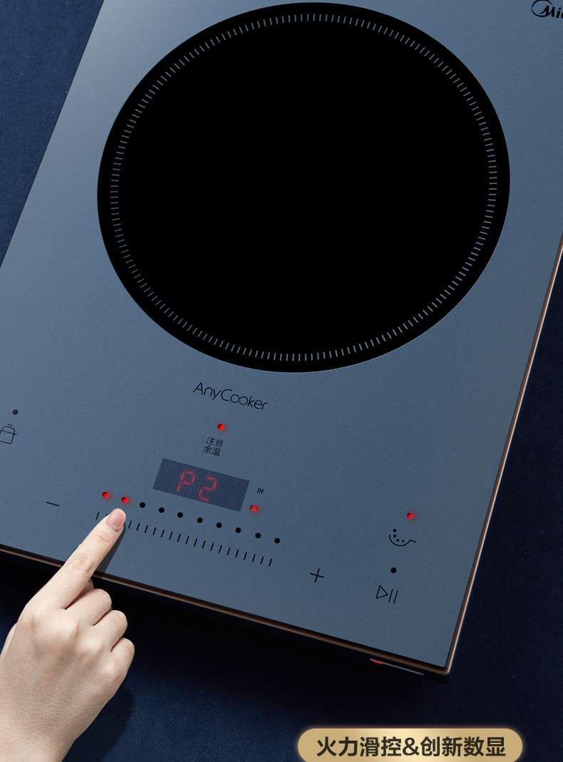 美的midea电陶炉电磁炉双环混合动力c22dh2210不挑锅具单机