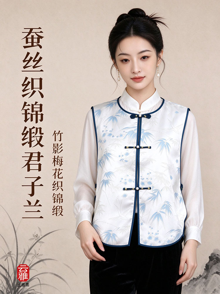 锦桑蚕丝织锦缎君子兰马甲JXXF20260340·青竹