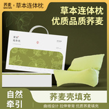 绿色