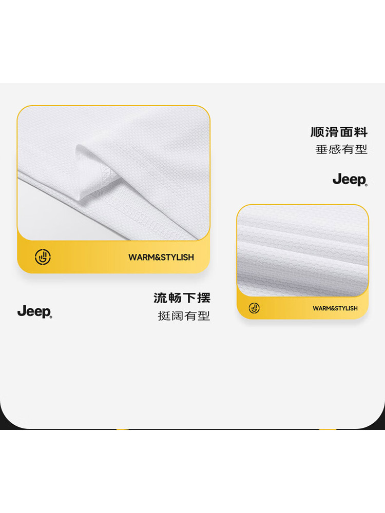 Jeep（吉普）新品凉爽男装短袖t恤弹力P85DMKTA76·蓝色