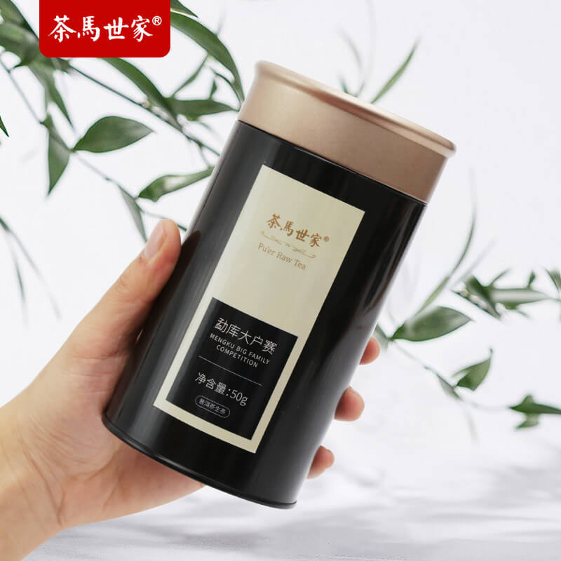 茶馬世家勐庫大戶賽古樹純料春茶普洱生茶50g罐裝普洱生茶