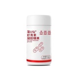 共同