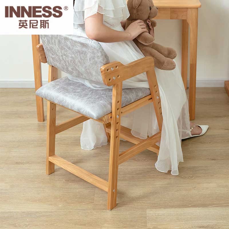 英尼斯（INNESS）可调节升降儿童学习椅·原木色