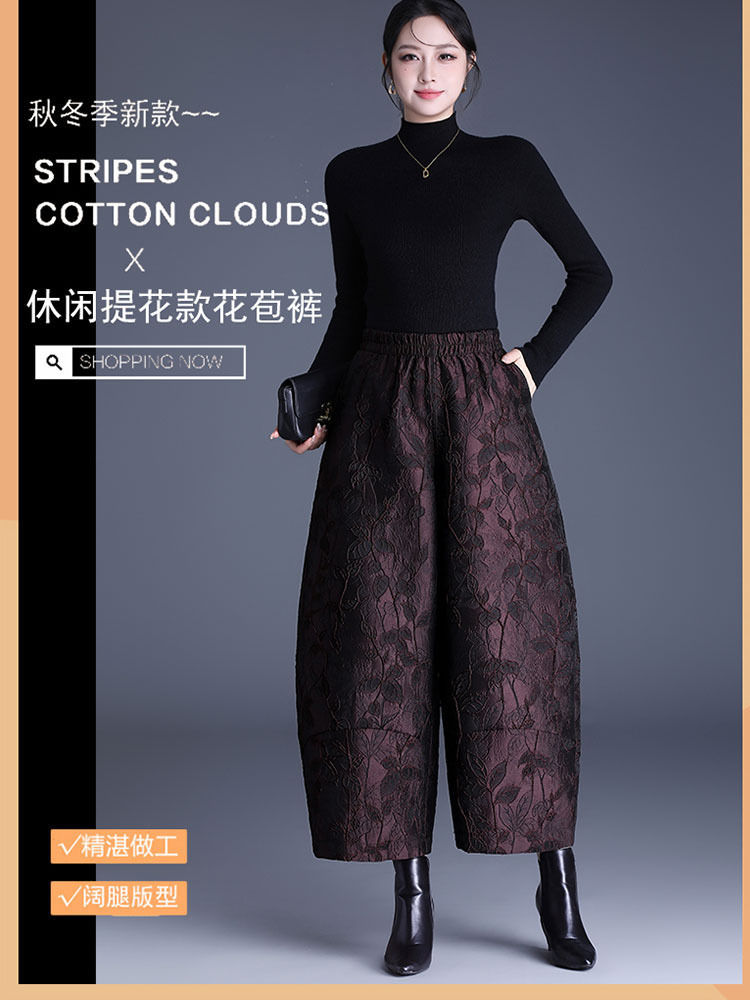 【年终聚惠】时髦提花加绒保暖松紧腰遮肉显瘦百搭花苞裤·黑色（夹棉）