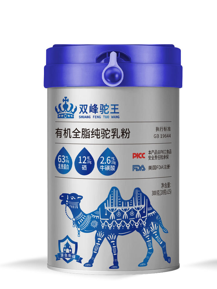 双峰驼王新疆有机纯驼乳粉（新）