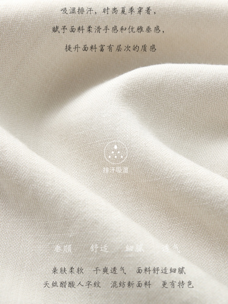【大牌代工厂出品】和顺圣醋酸亚麻九分阔腿裤26027·藏青色